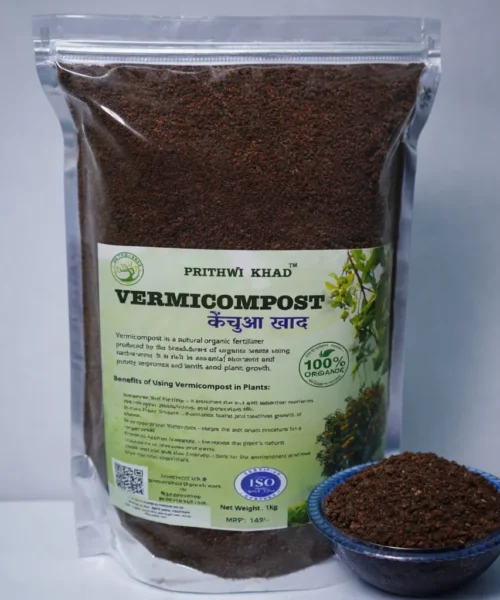 VERMICOMPOST BEST TO SOIL ENRICHER