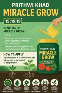 MIRACLE GROW