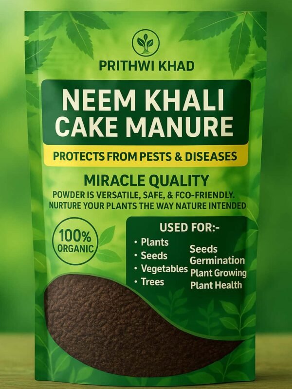 NEEM KHALI CAKE MANURE - 2KG