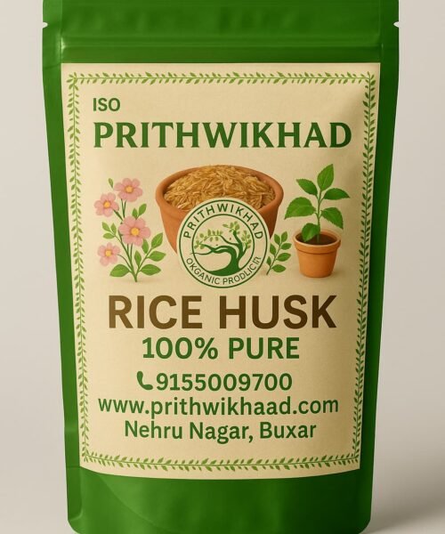RICE HUSK /100% Organic Mulch & Soil Enhancer for Gardening, Potting Soil Husk  (2 kg, Granules)